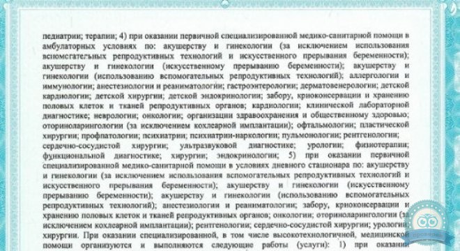 Гармония на ул. Советская