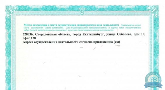 Диагностика Плюс