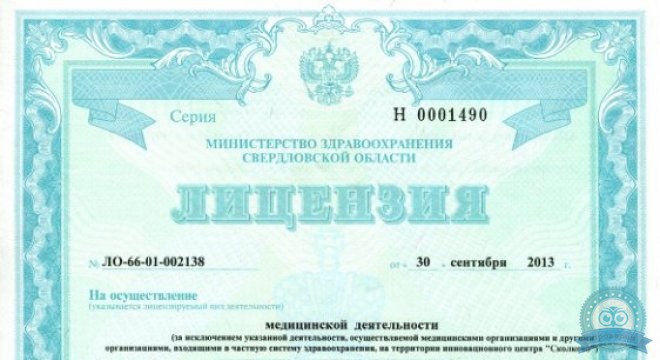Клиника эстетической медицины Академи