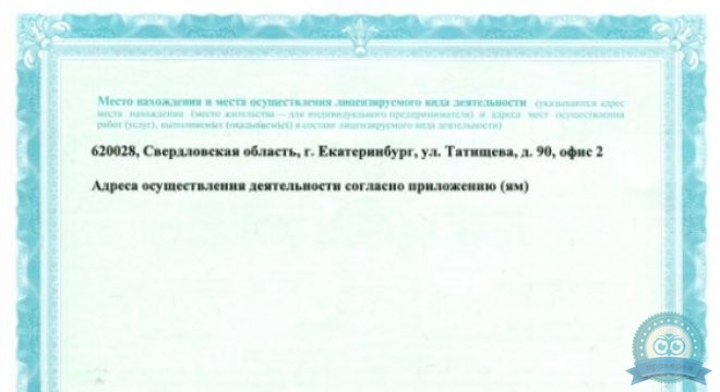 Клиника эстетической медицины Академи