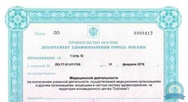 ПЭТ-Технолоджи Екатеринбург