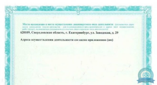 Новая Больница