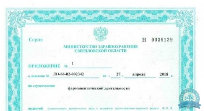 Новая Больница
