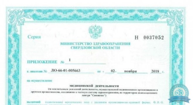 Новая Больница