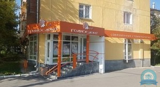 Гелиосдент на Победы