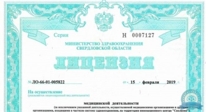 Семейная клиника Жизнь-Опора