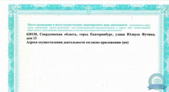 Семейная клиника Жизнь-Опора