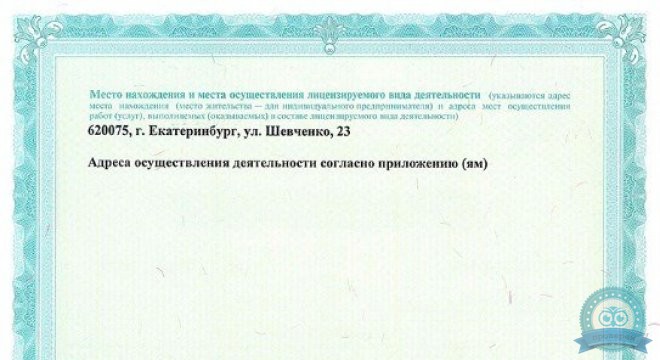 Доктор Дент