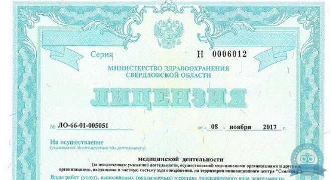 Доктор Дент