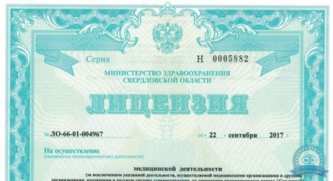 Клиника доктора Бальберта