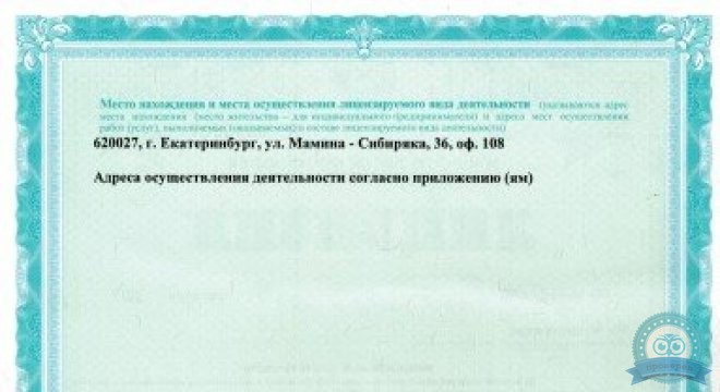 Классик Дент