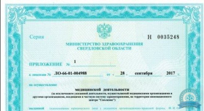 Классик Дент