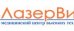 ЛазерВита