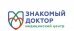 Знакомый Доктор в Черёмушках
