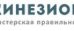 Кинезиоцентр