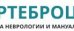 Клиника неврологии и мануальной терапии Вертеброцентр, Кировградская, 12