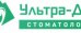 Стоматология Ультра-дент на Серова