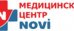 Медицинский центр NOVI на Хомякова