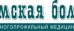 Земская больница ул. Комсомольская