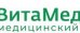 ВитаМедика на Мамина-Сибиряка