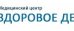 Здоровое детство на переулке Сызранский