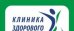 Уральский центр Кинезиотерапии на Академической