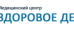 Здоровое детство на Онежской